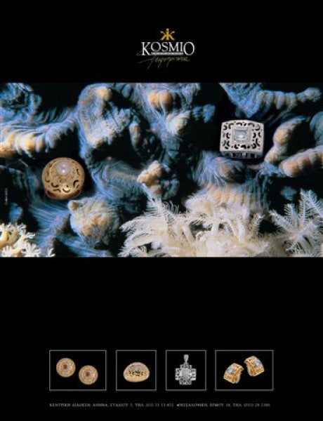 1998 THALASSA