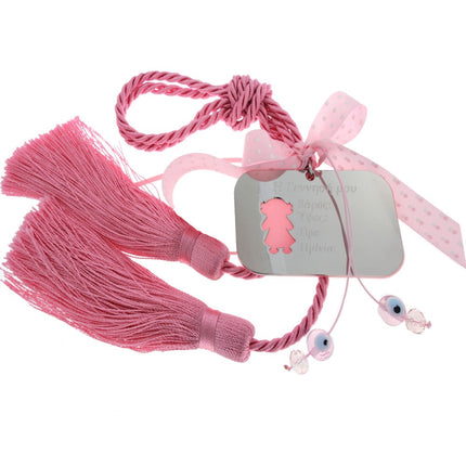 CHILDREN CHARM - 90982